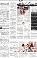 Page 04