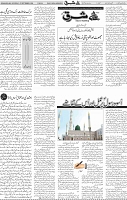 Page 04