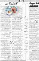 Page 05