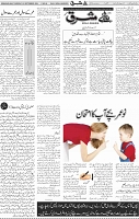 Page 04