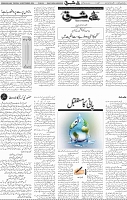 Page 04