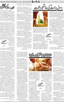 Page 05