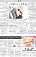 Page 05
