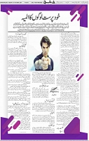 Page 05