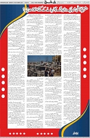 Page 05