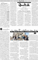 Page 04