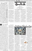 Page 04