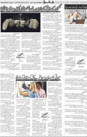 Page 05