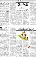 Page 04
