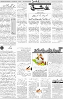 Page 04