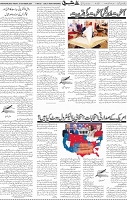 Page 05