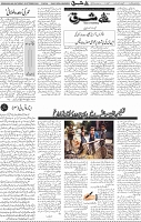 Page 04 (4)