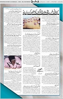 Page 05 (4)
