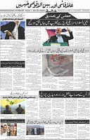 Page 06 (4)