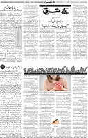 Page 04