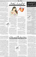 Page 05