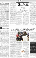 Page 04