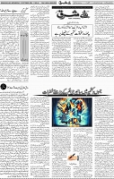 Page 04