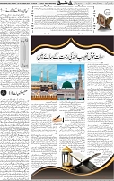 Page 04