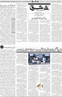 Page 04 (12)