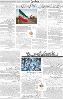 Page 05 (11)