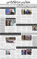 Page 06 (11)