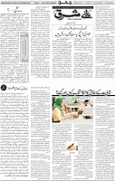 Page 04 (16)