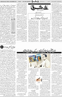 Page 04 (18)