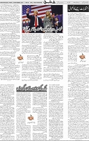 Page 05
