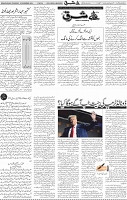 Page 04 (6)
