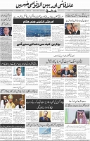 Page 06 (6)