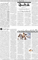 Page 04