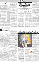 Page 04