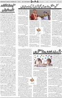 Page 05