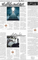 Page 05 (6)