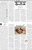 Page 04