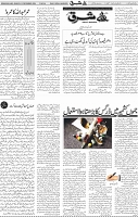Page 04