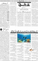 Page 04 (10)