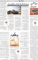 Page 05 (10)