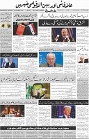 Page 06 (10)