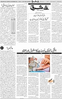 Page 04 (11)