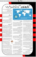 Page 05 (11)