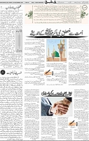 Page 04 (12)