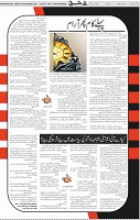 Page 05 (12)