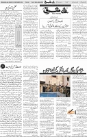 Page 04