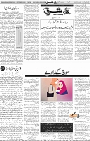 Page 04
