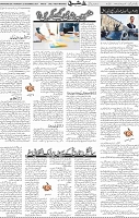 Page 05