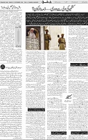 Page 04 (19)
