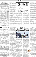 Page 04