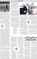 Page 05 (22)